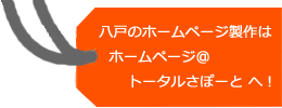 ˂̃z[y[W z[y[Wg[^ہ[ ցI